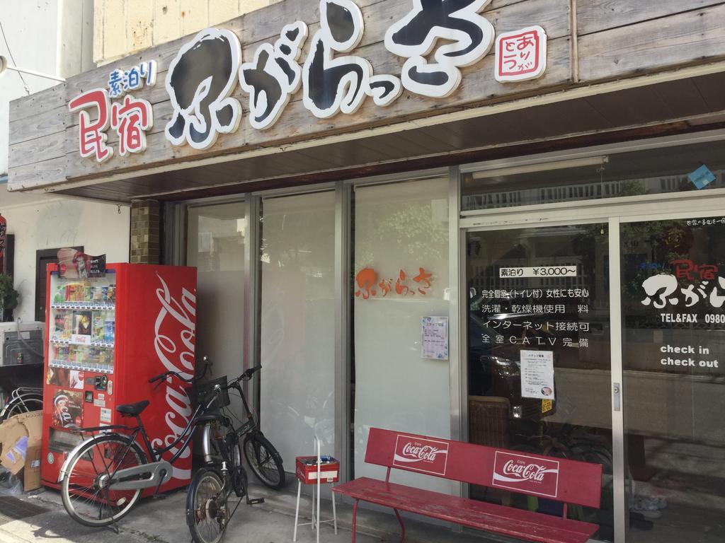 Guest House Fugarassa Ishigaki  Екстер'єр фото